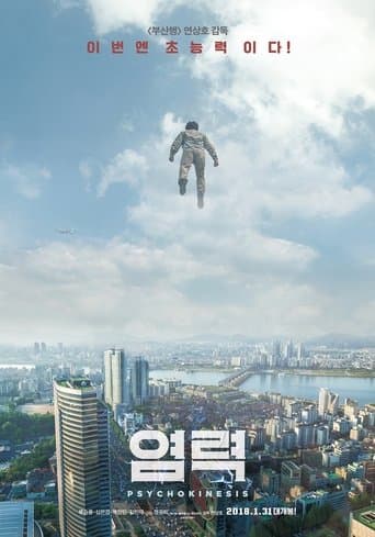 Filmplakat: Telekinese