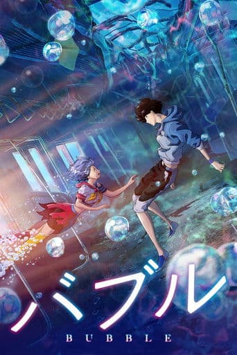 Filmplakat: Bubble