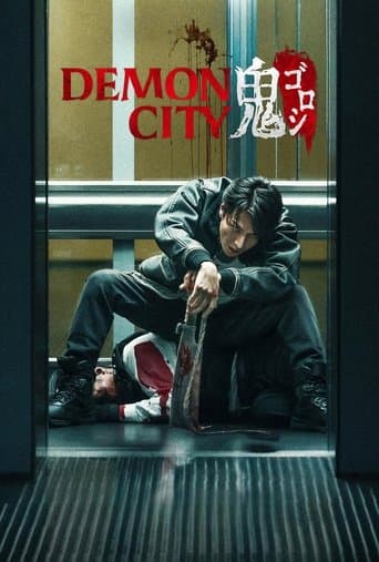 Filmplakat: Demon City