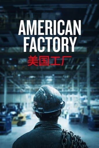 Filmplakat: American Factory