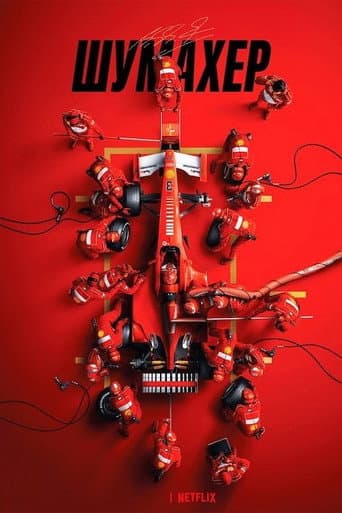 Filmplakat: Schumacher