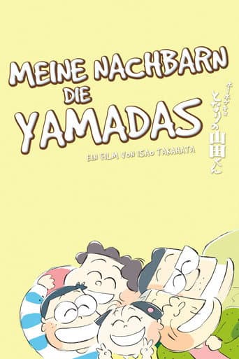 Filmplakat: Meine Nachbarn die Yamadas