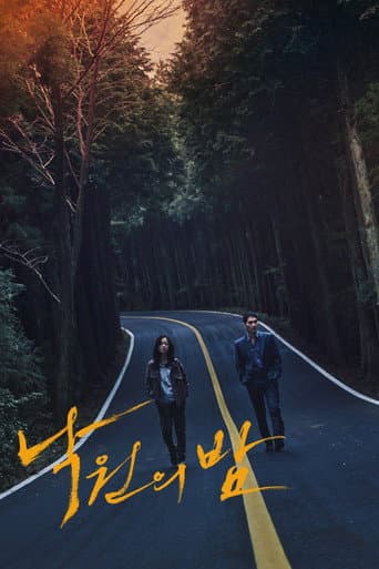 Filmplakat: Night in Paradise