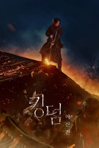 Filmplakat: Kingdom: Ashin of the North