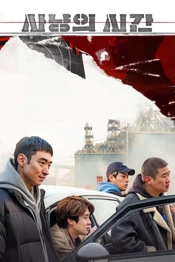Filmplakat: Time to Hunt
