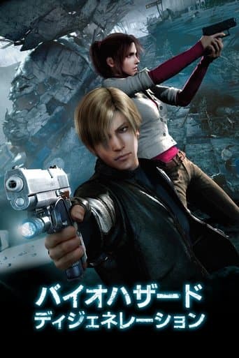 Filmplakat: Resident Evil - Degeneration