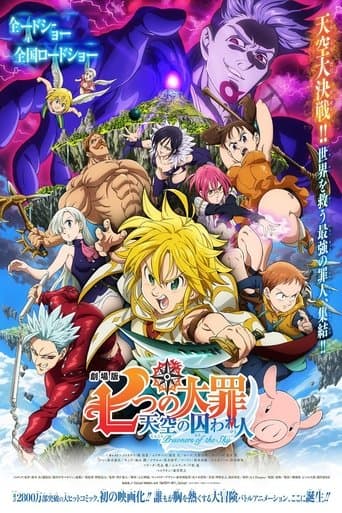 Filmplakat: The Seven Deadly Sins: Prisoners of the Sky
