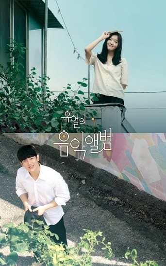 Filmplakat: Tune in for Love
