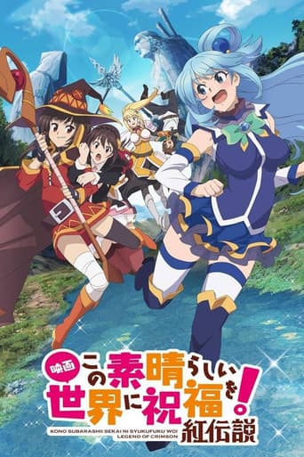 Filmplakat: Konosuba: God's Blessing on This Wonderful World! The Movie - Legend of Crimson