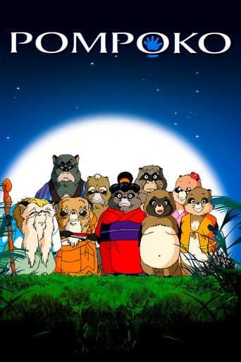 Filmplakat: Pom Poko