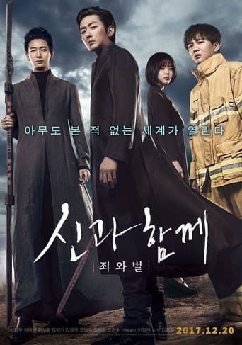 Filmplakat: Along with the Gods: The Two Worlds