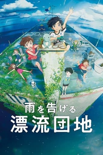 Filmplakat: Drifting Home